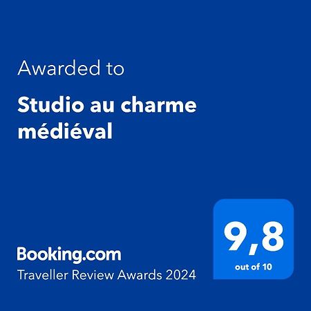 Studio Au Charme Medieval ラ・ギャルド エクステリア 写真